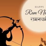Ram Navami 2026: तिथि, मुहूर्त, पूजा विधि और धार्मिक महत्व | प्रभु श्रीराम के जन्मोत्सव की संपूर्ण जानकारी